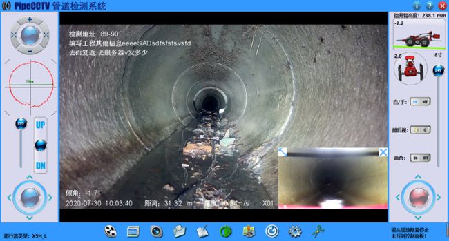 西青管道CCTV检测专家-炜誉市政工程有限公司