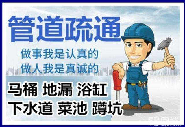 西青疏通马桶注意事项有哪些